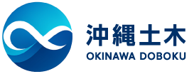 株式会社沖縄土木